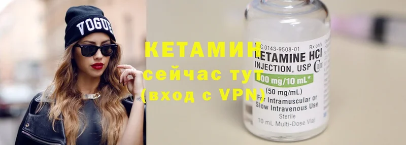 КЕТАМИН ketamine  Ставрополь 