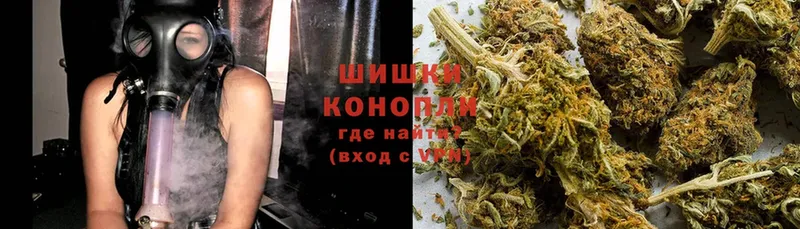 гидра tor  Ставрополь  Шишки марихуана SATIVA & INDICA 